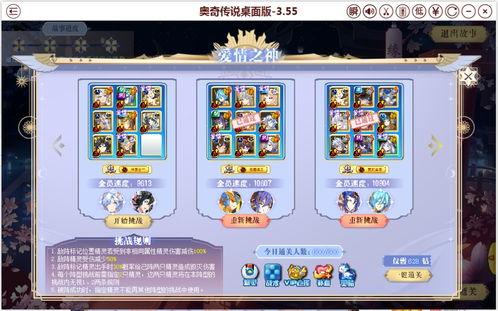 传奇吃瓜传奇4,揭秘神秘事件背后的真相