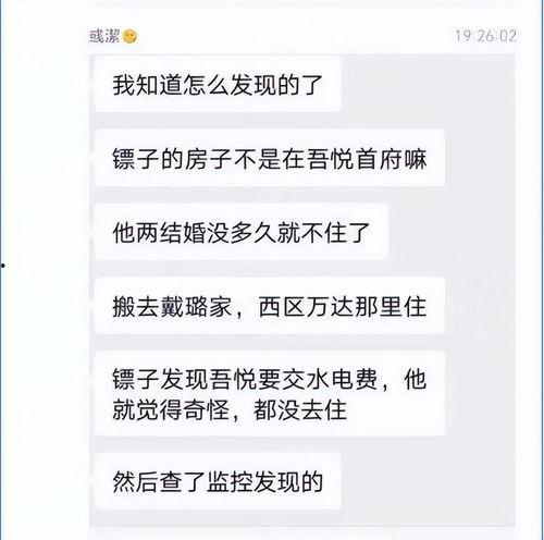 扬州局长吃瓜视频,扬州局长吃瓜视频引发热议