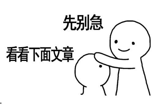 戴你吃瓜,揭秘娱乐圈那些不为人知的幕后故事