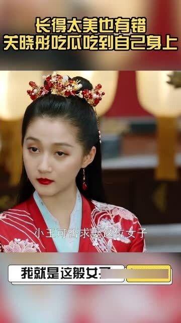 吃瓜女人特搞笑,一场爆笑的瓜界盛宴