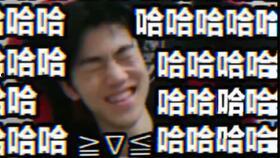 西安we转会吃瓜