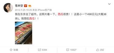 留学吃瓜鄙视链,从“学霸”到“吃瓜群众”,留学吃瓜鄙视链大起底