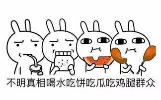 异常兴奋吃瓜群众,揭秘异常兴奋的吃瓜群众现象