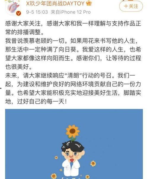 肖肖吃瓜小说