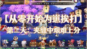 吃瓜合集光遇